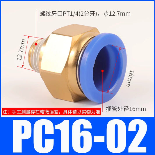 Pneumatic copper quick connector PC16-02