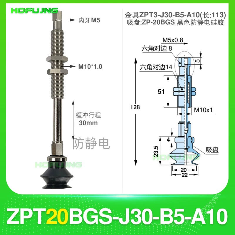 ZPT20BGS-J30-B5-A10