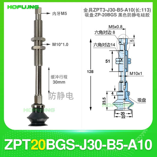 ZPT20BGS-J30-B5-A10