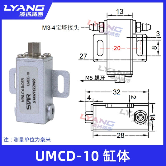UMCD-10 cylinder block