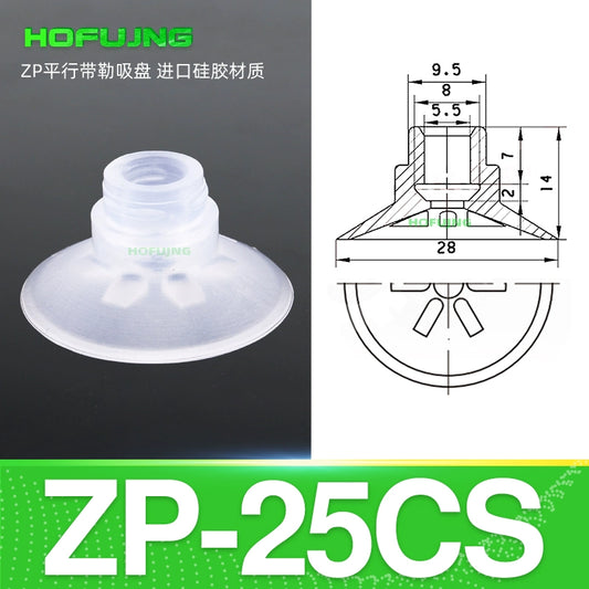White ZP-25CS
