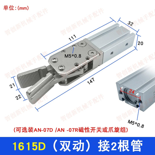 1615D (double-action) connects to 2 pipes