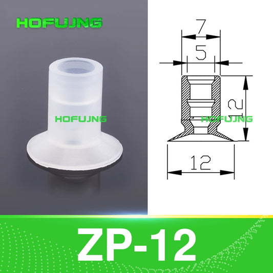 ZP-012U White