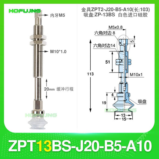 ZPT13BS-J20-B5-A10