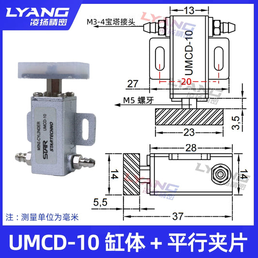 UMCD-10 cylinder body + 1423PT gasket