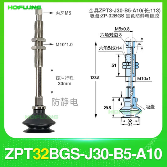 ZPT32BGS-J30-B5-A10