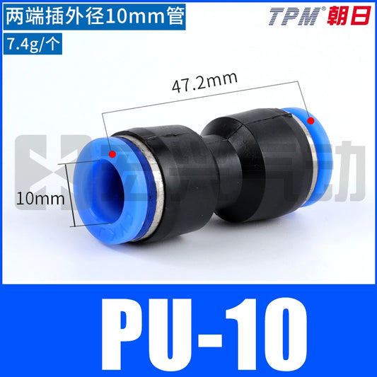 Equal-diameter PU-10