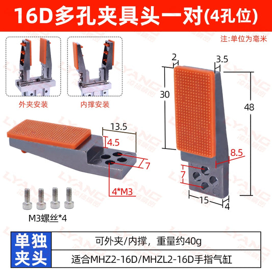 16D porous fixture head 1 pair (4 holes) is compatible with 16D/16DL