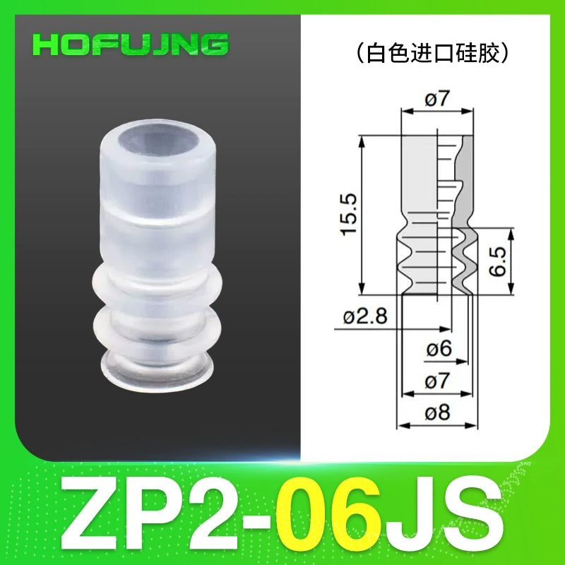 ZP2-06JS Silicone Rubber