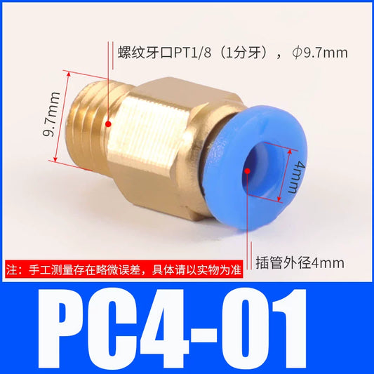 Pneumatic copper quick connector PC4-01