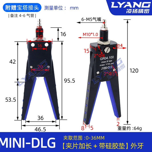 MINI-DLG 【Extended Clips + Silicone Padding】 Outer Teeth