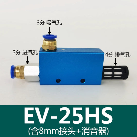 EV-25HS (including 8mm connector + silencer)