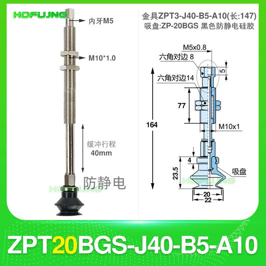ZPT20BGS-J40-B5-A10