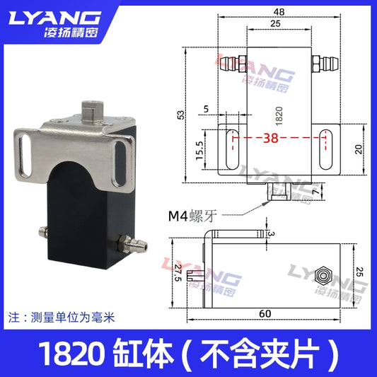 1820 cylinder block