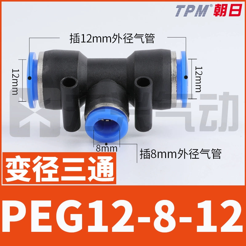 T-shaped variable-diameter three-way connector, 12-8-12