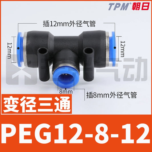T-shaped variable-diameter three-way connector, 12-8-12