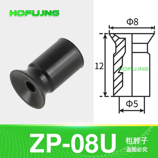 ZP-8U - Black (Thick)
