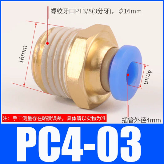 Pneumatic copper quick connector PC4-03