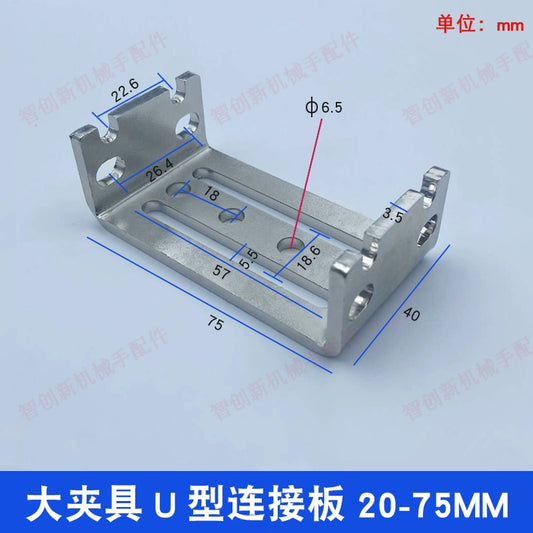 Large fixture U-shaped connecting plate 20-75MM