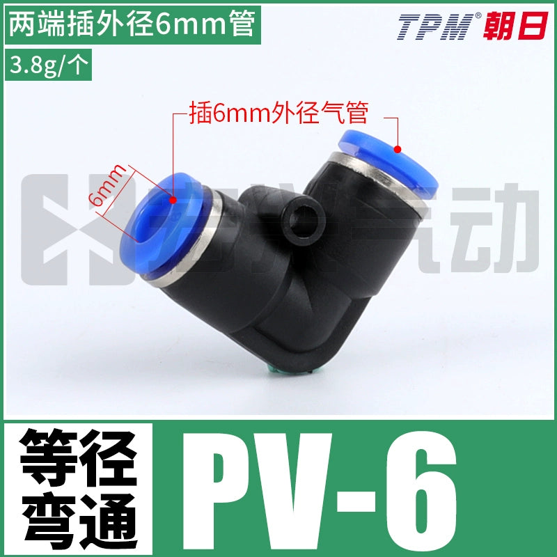 Curved PV-6