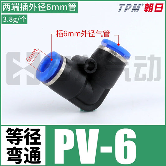 Curved PV-6