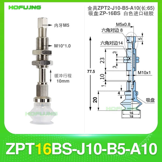 ZPT16BS-J10-B5-A10