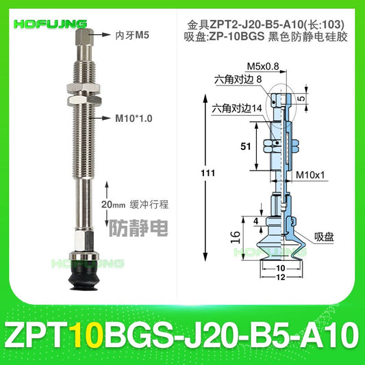 ZPT10BGS-J20-B5-A10