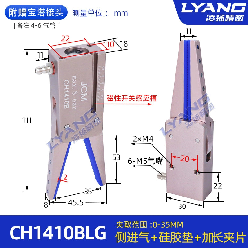 CH1410BLG 【Extended clip + Silicone pad】 Side intake