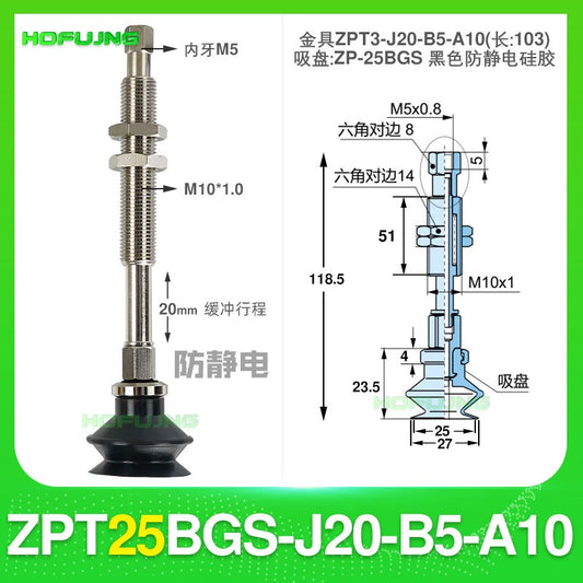 ZPT25BGS-J20-B5-A10