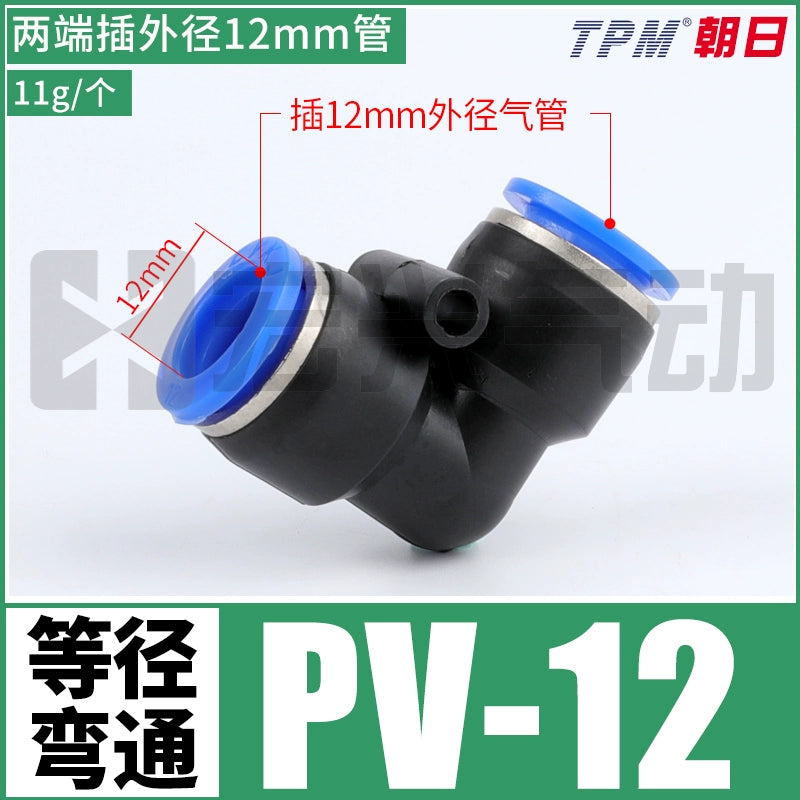 Curved PV-12