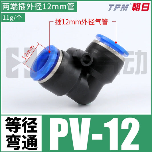 Curved PV-12