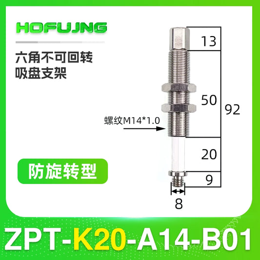 Anti-rotation ZPT-K20-A14-B01