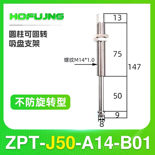 rotatable ZPT-J50-A14-B01