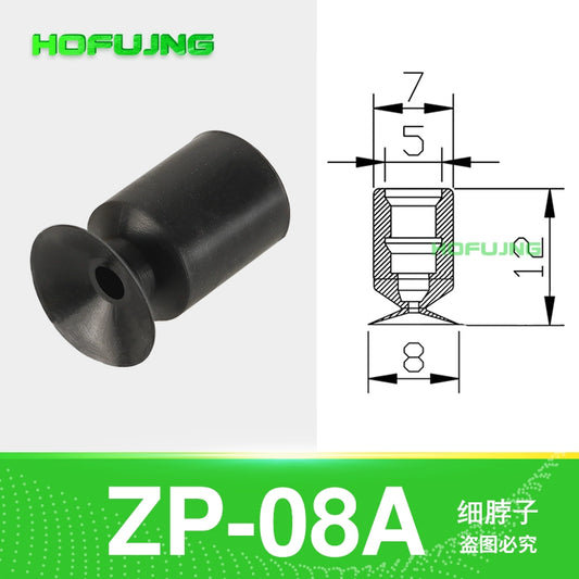 ZP-8A Black (Fine)