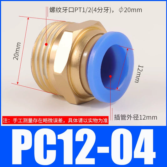 Pneumatic copper quick connector PC12-04