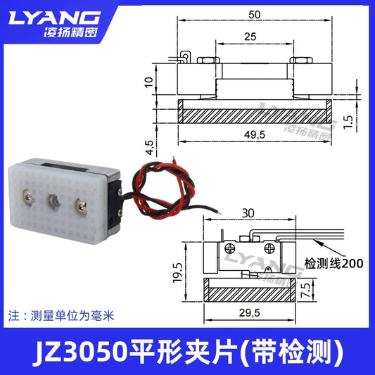 JZ3050 Parallel Clamping Plate Belt Inspection [Without Cylinder Body]