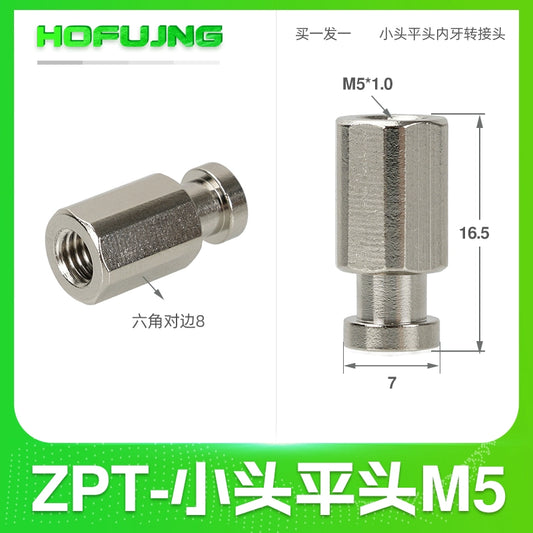 Small head internal tooth M5 flat head model