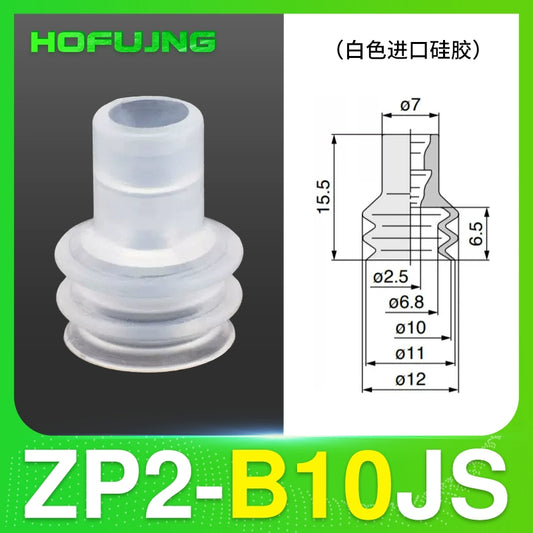 ZP2-B10JS Silicone Rubber