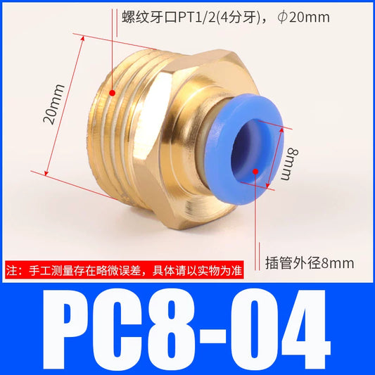 Pneumatic copper quick connector PC8-04