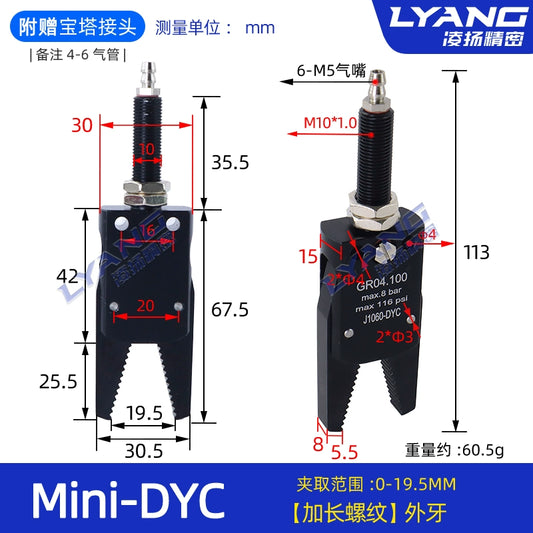 Mini-DYC 【Extended Thread】 Outer Teeth