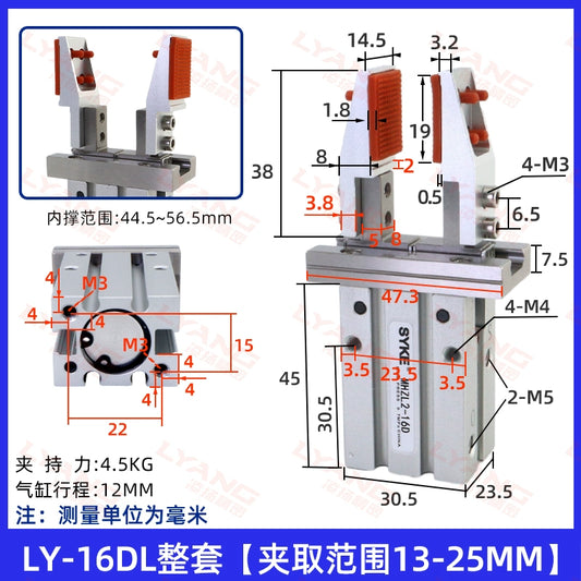 LY-16DL complete set (clamping range 13 - 25mm)