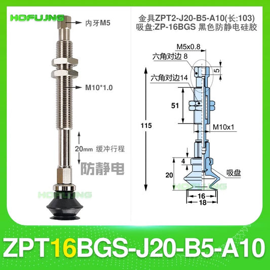 ZPT16BGS-J20-B5-A10
