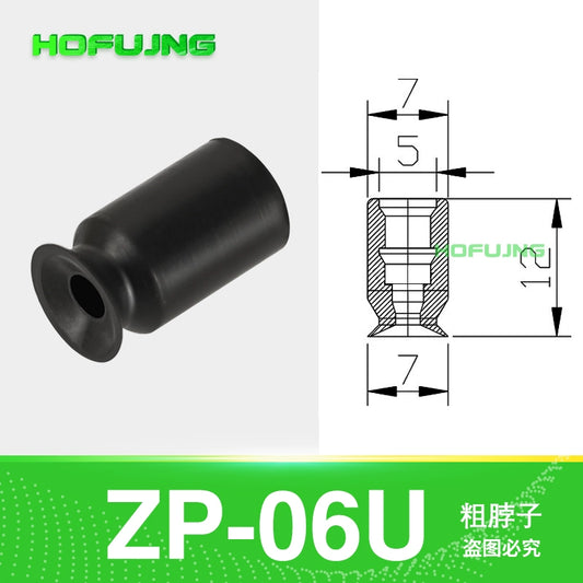 ZP-6U Black (Thick Neck)