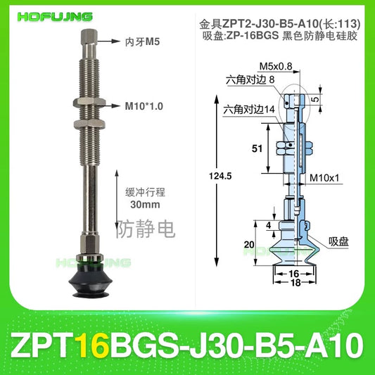 ZPT16BGS-J30-B5-A10