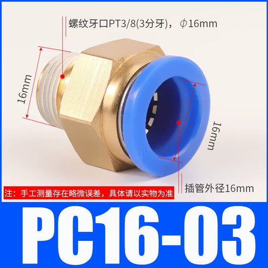 Pneumatic copper quick connector PC16-03