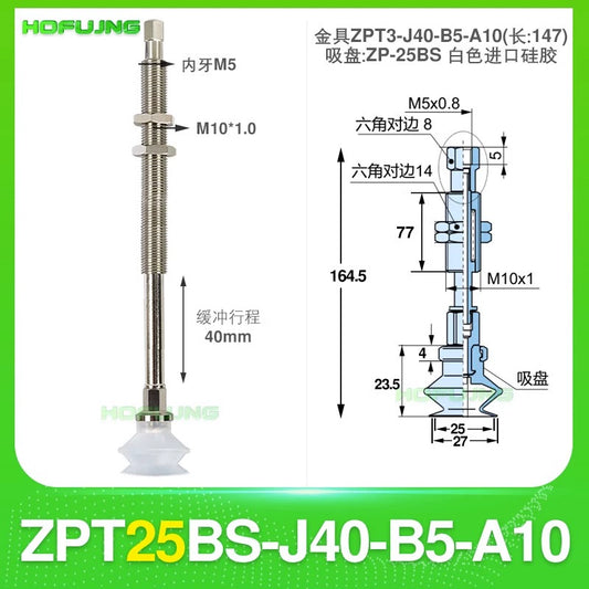 ZPT25BS-J40-B5-A10