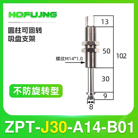 rotatable ZPT-J30-A14-B01
