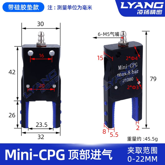 Mini-CPG [With Silicone Pad] Top Inflation Port