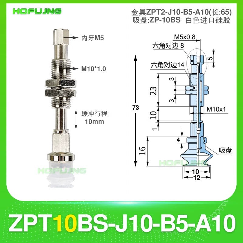 ZPT10BS-J10-B5-A10