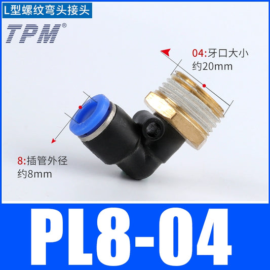 L-shaped connector PL8-04